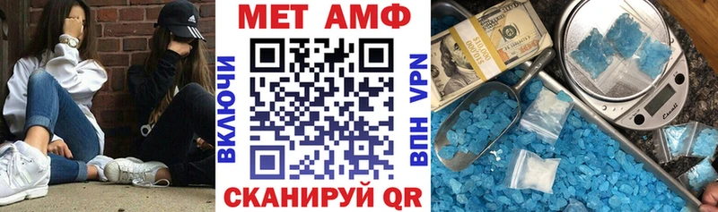 АМФЕТАМИН Розовый Дмитровск