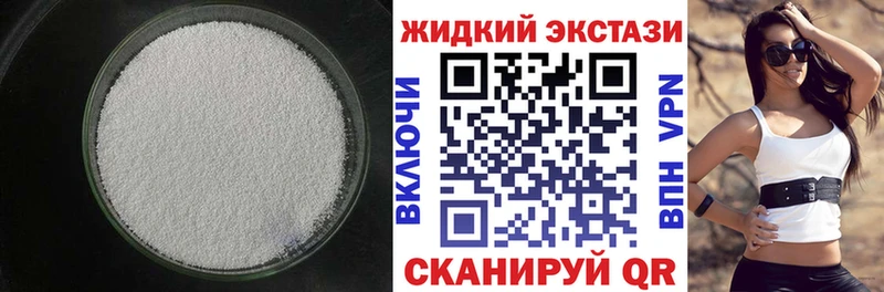 Бутират 99%  Дмитровск 