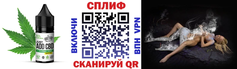 Canna-Cookies конопля  Дмитровск 