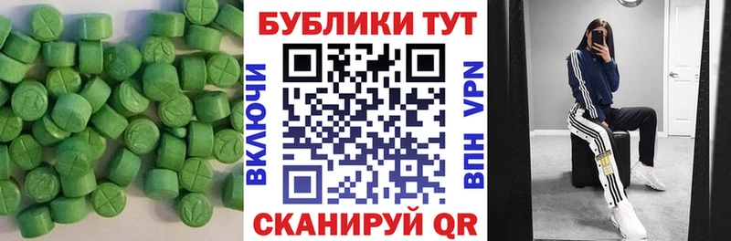 MEGA как войти  Дмитровск  Ecstasy 280 MDMA  наркотики 