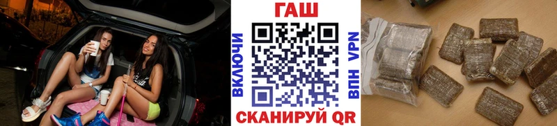 ГАШИШ Cannabis  Дмитровск 
