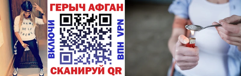 как найти закладки  Дмитровск  кракен как зайти  ГЕРОИН белый 