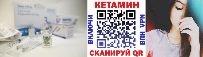 мега как войти  Дмитровск  Кетамин ketamine 
