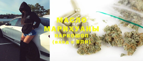тгк Гусиноозёрск