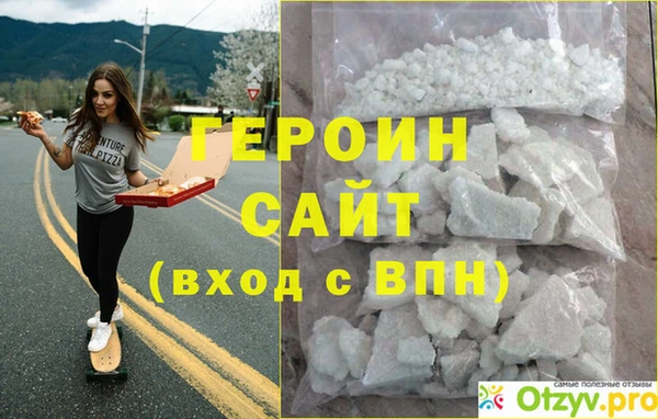 тгк Гусиноозёрск