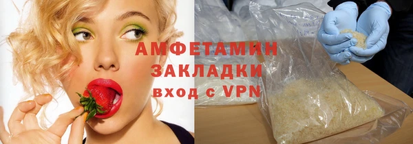 тгк Гусиноозёрск