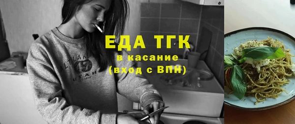 Альфа ПВП Вяземский