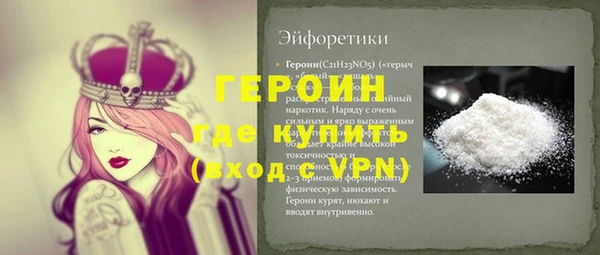 спиды Вязьма