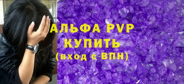 мефедрон Вязники