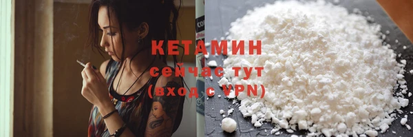 тгк Гусиноозёрск