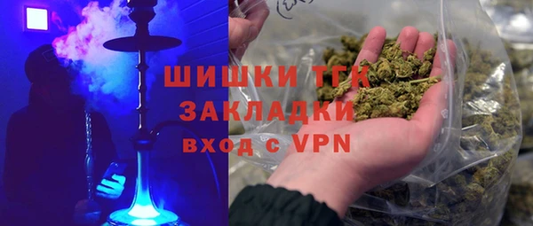 мефедрон Вязники