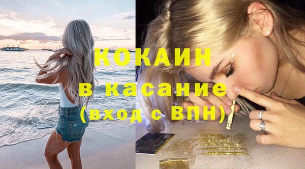 тгк Гусиноозёрск