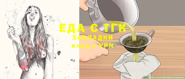 спиды Вязьма