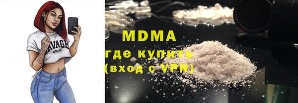 мефедрон VHQ Гусь-Хрустальный