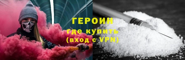 мефедрон VHQ Гусь-Хрустальный