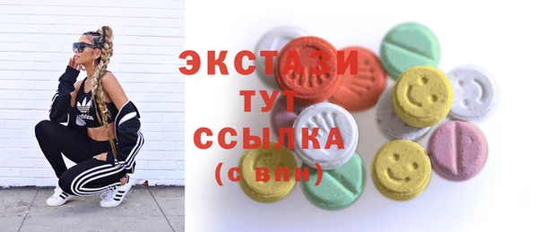 тгк Гусиноозёрск