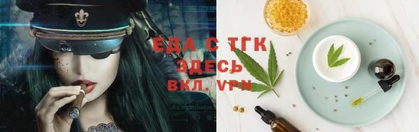 мескалин Горнозаводск
