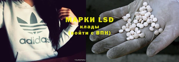 мефедрон VHQ Гусь-Хрустальный