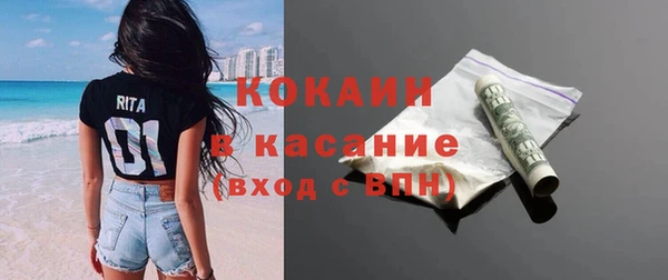 тгк Гусиноозёрск
