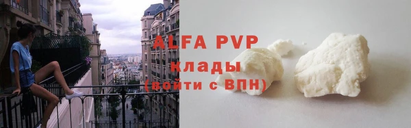 Альфа ПВП Вяземский