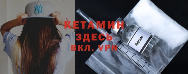 мефедрон VHQ Гусь-Хрустальный