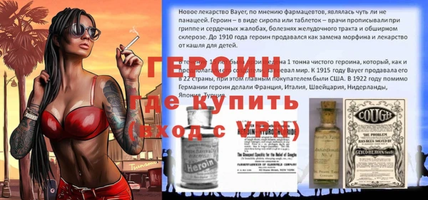 таблы Волосово