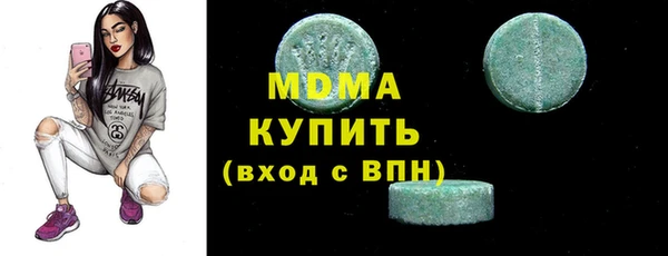 Альфа ПВП Вяземский