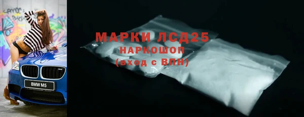 PSILOCYBIN Володарск
