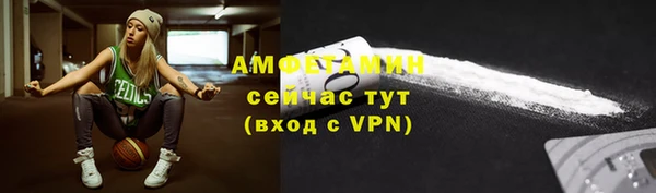 спиды Вязьма
