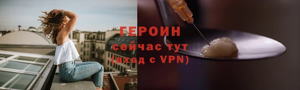 тгк Гусиноозёрск