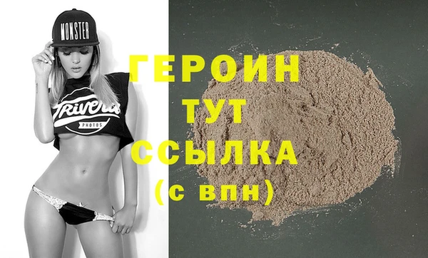 мефедрон VHQ Гусь-Хрустальный