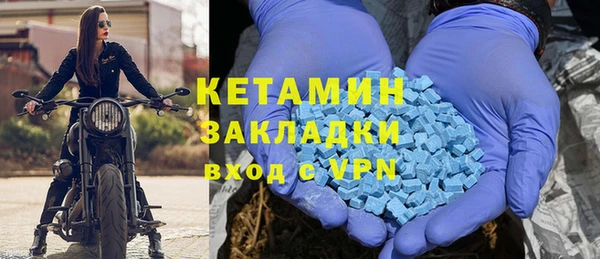 мескалин Горнозаводск