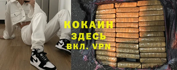 мефедрон VHQ Гусь-Хрустальный