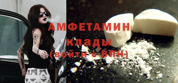 тгк Гусиноозёрск
