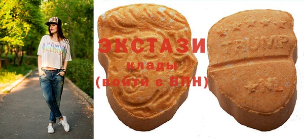 спиды Вязьма