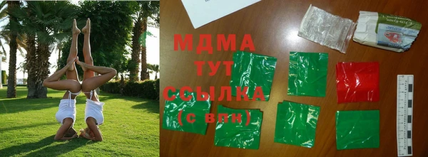мефедрон VHQ Гусь-Хрустальный