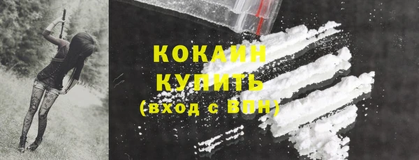 мефедрон Вязники