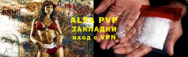 мефедрон Вязники