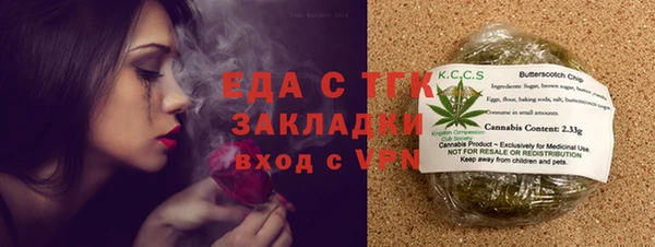 спиды Вязьма