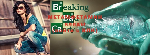 мефедрон Вязники