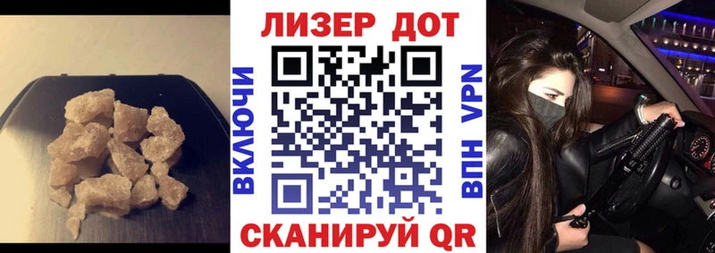 Лсд 25 экстази кислота  Дмитровск 