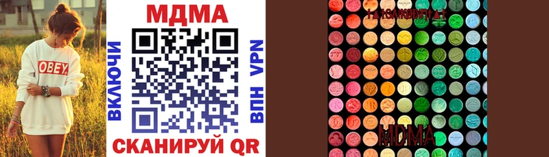кракен рабочий сайт  Дмитровск  MDMA молли 