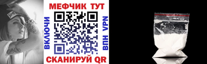 OMG ССЫЛКА  что такое   Дмитровск  МЕФ кристаллы 