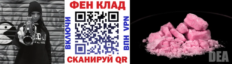 Первитин винт  закладки  Дмитровск 