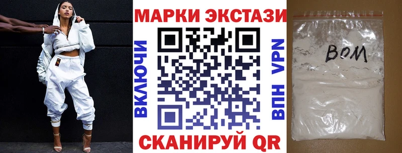 omg вход  Дмитровск  Наркотические марки 1500мкг 
