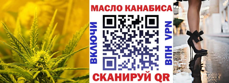 даркнет какой сайт  закладка  Дмитровск  Дистиллят ТГК вейп 